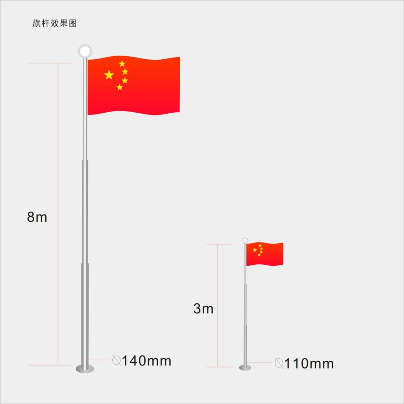 石家庄不锈钢旗杆
