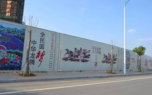 石家庄建筑围挡