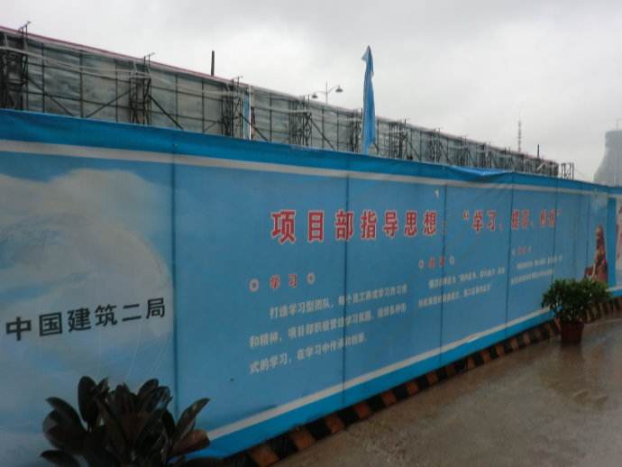 建筑围挡批发