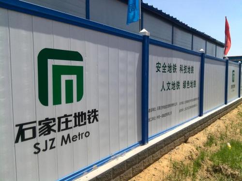 河北地铁围挡厂家