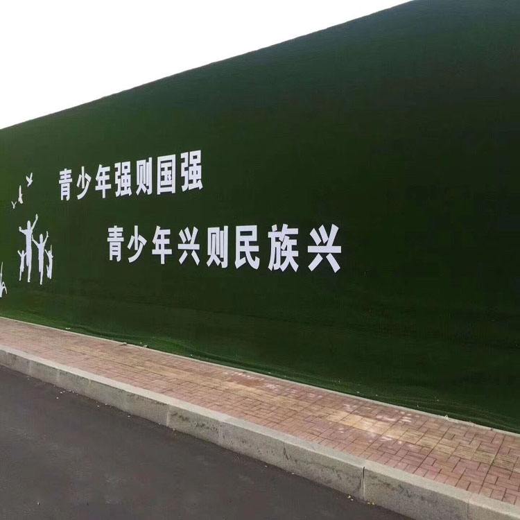 石家庄草坪围挡