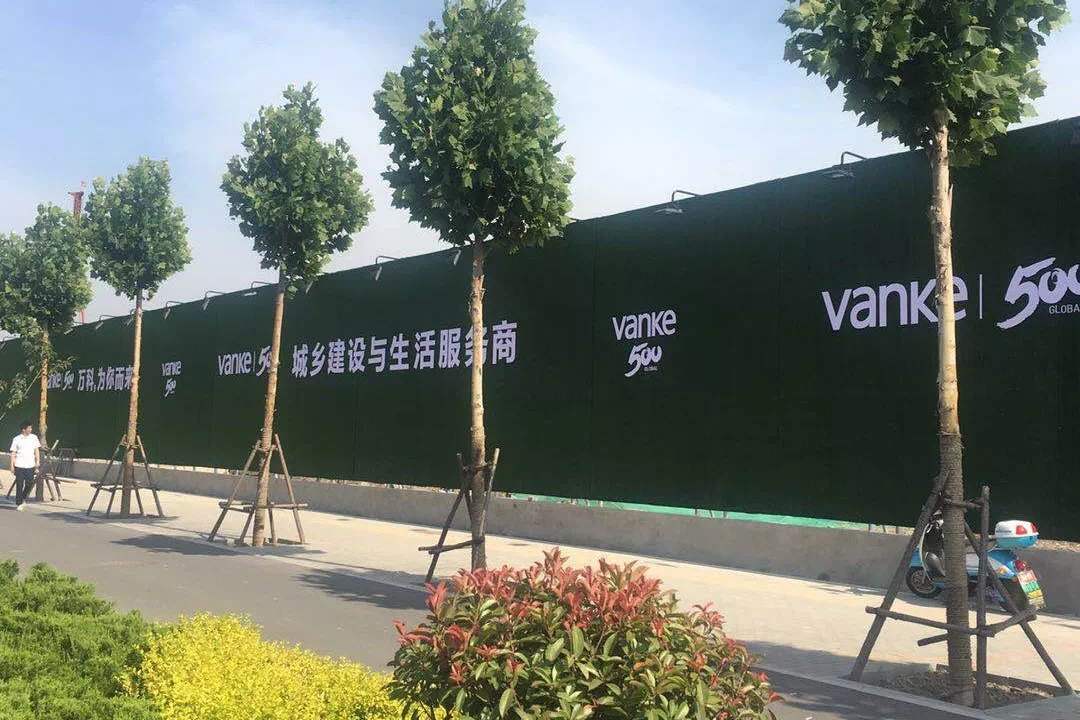 草坪围挡价格